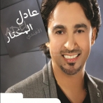 Adel mokhtar sur yala.fm
